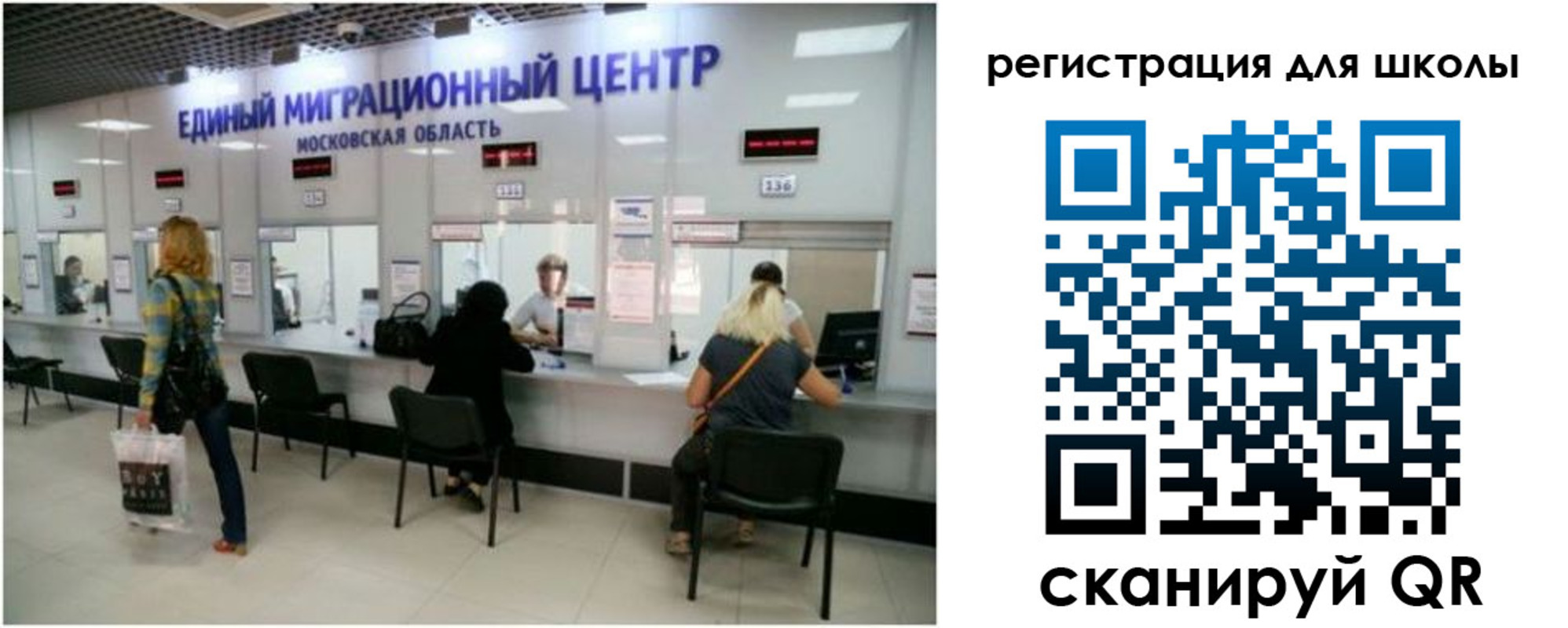 временная регистрация в квартире в Саянске